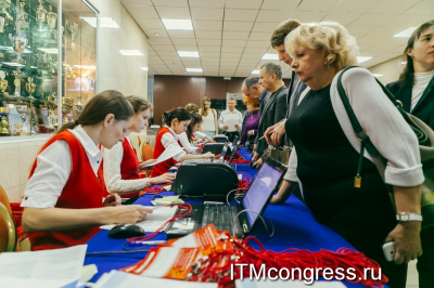 Открыта регистрация участников Международного конгресса #ИТМ2018 "Информационные технологии в медицине" Открыта регистрация участников Международного конгресса #ИТМ2018 "Информационные технологии в медицине"