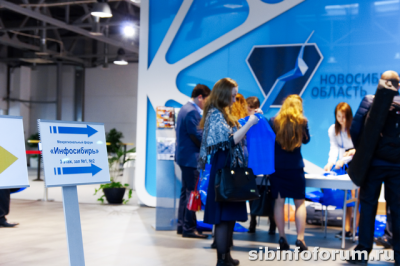 Открыта регистрация участников форума #Инфосибирь 2018 Открыта регистрация участников форума #Инфосибирь 2018