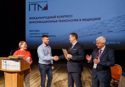 Дипломант конкурса "Лучшее ИТ решение для здравоохранения 2019" Дипломант конкурса "Лучшее ИТ решение для здравоохранения 2019"