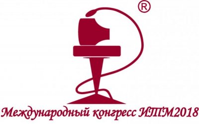 Тезисы докладов конгресса размещаются в разделе: "О конгрессе" Тезисы докладов конгресса размещаются в разделе: "О конгрессе"