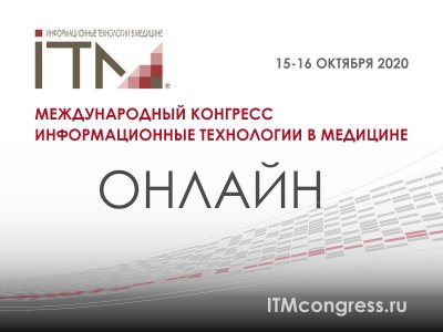 Сила цифровых технологий для доступа к качественному и эффективному здравоохранению. Сила цифровых технологий для доступа к качественному и эффективному здравоохранению.