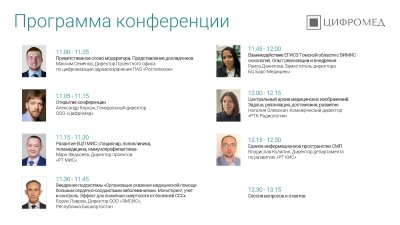 ЕДИНЫЙ ЦИФРОВОЙ КОНТУР: реальность, проблематика и новые вызовы. ЕДИНЫЙ ЦИФРОВОЙ КОНТУР: реальность, проблематика и новые вызовы.