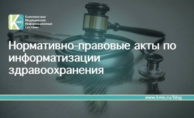 Вышел обзор актуальных НПА от Александра Гусева Вышел обзор актуальных НПА от Александра Гусева