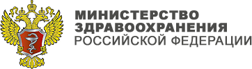 Приказом Минздрава России определены еще 10 электронных документов. Приказом Минздрава России определены еще 10 электронных документов.