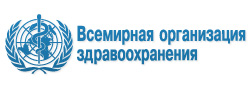 Всемирная организация здравоохранения (ВОЗ) опубликовала для обсуждения Международную классификацию болезней 11-го пересмотра (МКБ-11). Всемирная организация здравоохранения (ВОЗ) опубликовала для обсуждения Международную классификацию болезней 11-го пересмотра (МКБ-11).