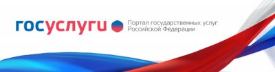 Электронный больничный стал доступен на портале госуслуг. Электронный больничный стал доступен на портале госуслуг.