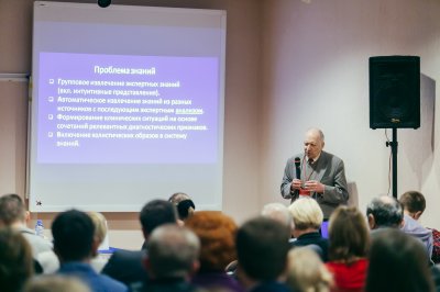 Международный конгресс #ИТМ2018 поддержан Российской ассоциацией искусственного интеллекта Международный конгресс #ИТМ2018 поддержан Российской ассоциацией искусственного интеллекта