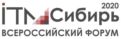 Проведение форума ИТМ Сибирь 2020 перенесено на неопределенный срок. Проведение форума ИТМ Сибирь 2020 перенесено на неопределенный срок.