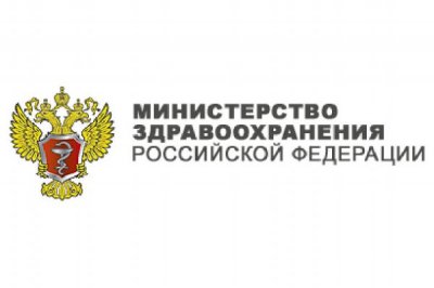 Конференция #ИТМ2019 включена в план мероприятий Минздрава России. Конференция #ИТМ2019 включена в план мероприятий Минздрава России.